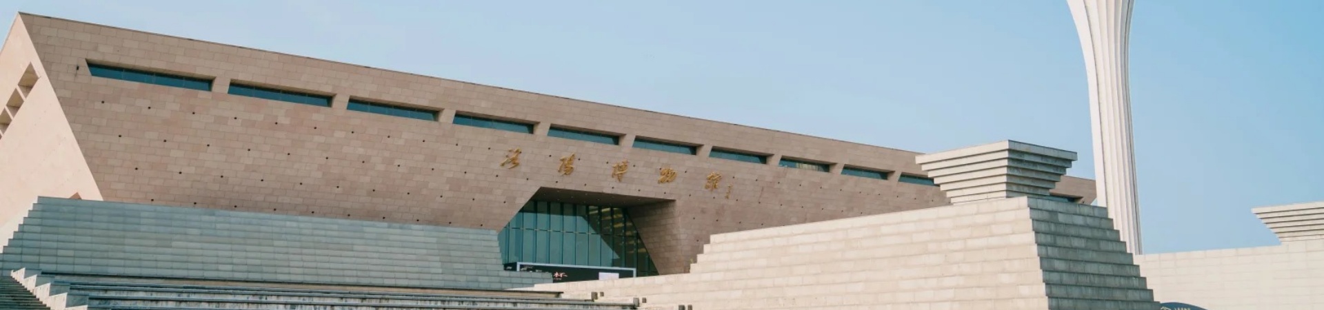 Luoyang Museum