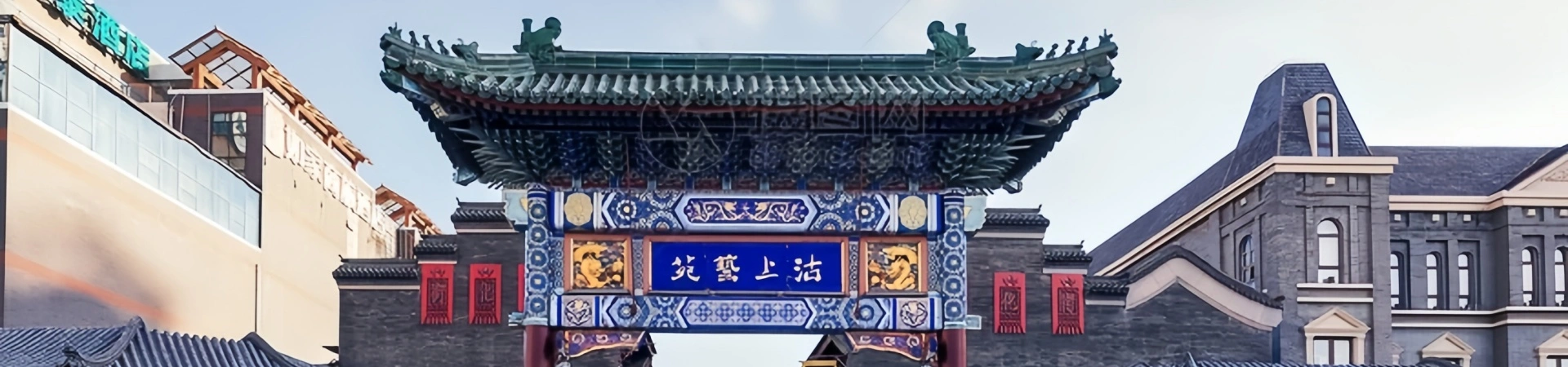 Ancient Cultural Street