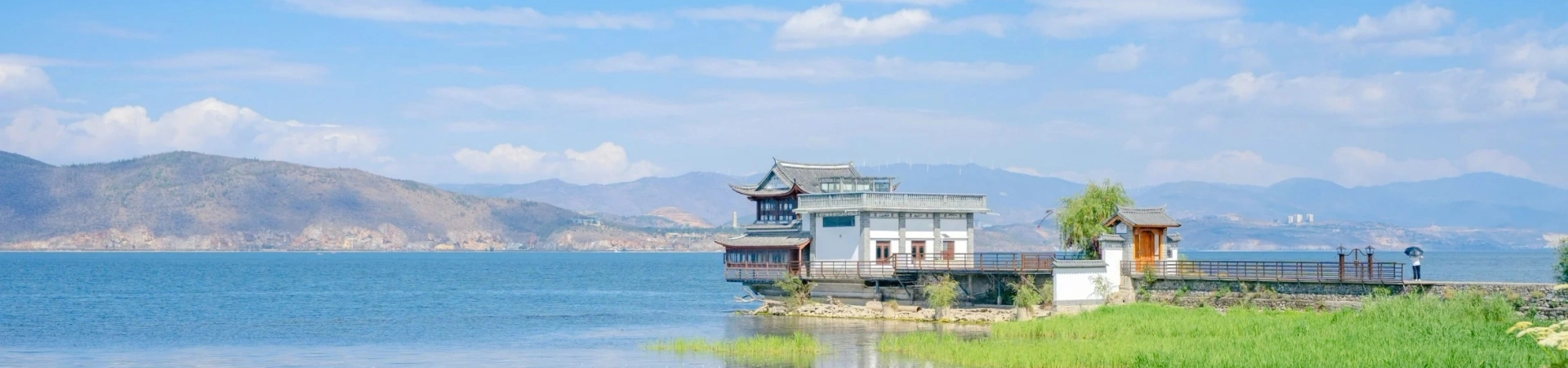 Erhai Lake