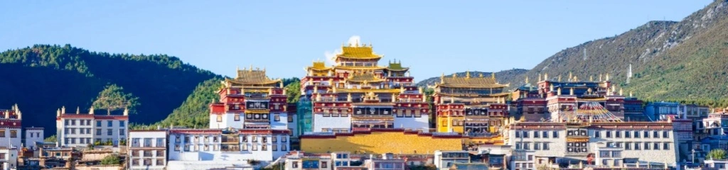 Monastère de Songzanlin