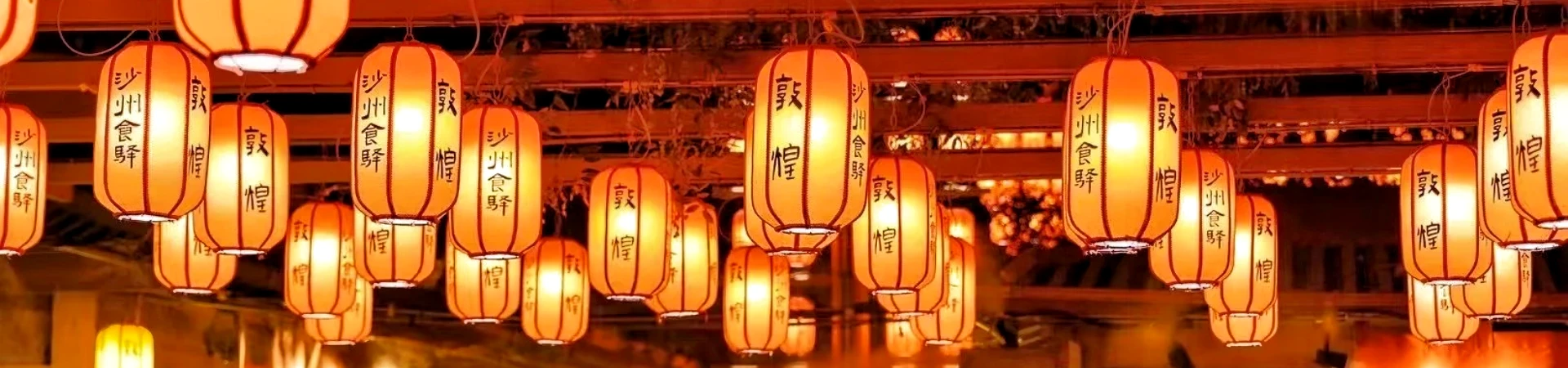 Shazhou Night Market