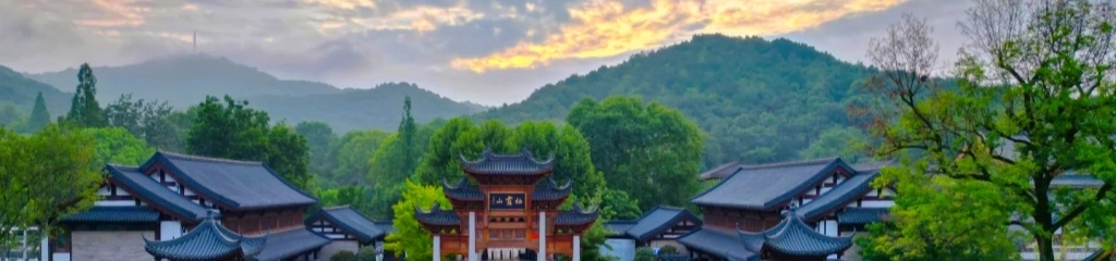 Qixia Mountain Scenic Area