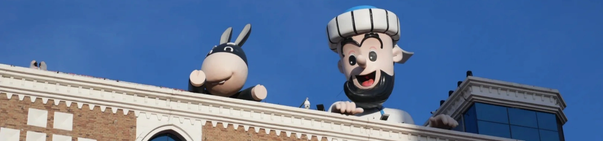 The International Grand Bazaar