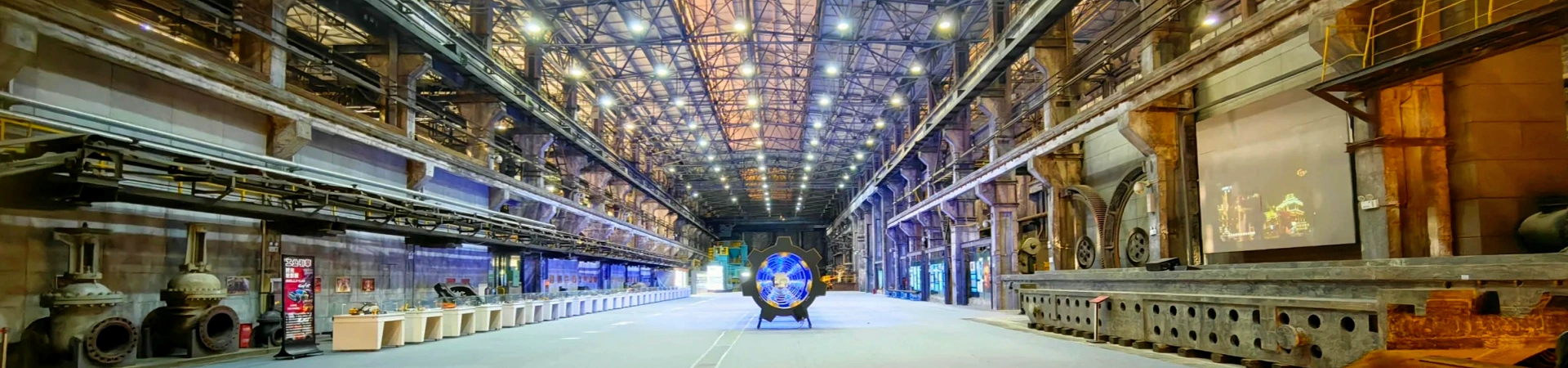 China Industrial Museum