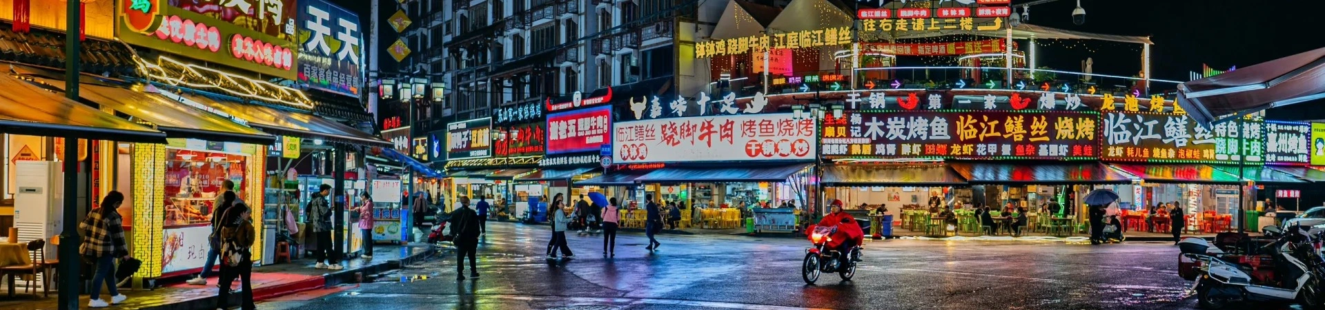 Zhanggongqiao Food Street