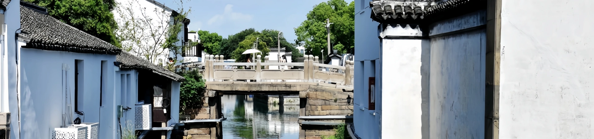 Pingjiang Road Historic District