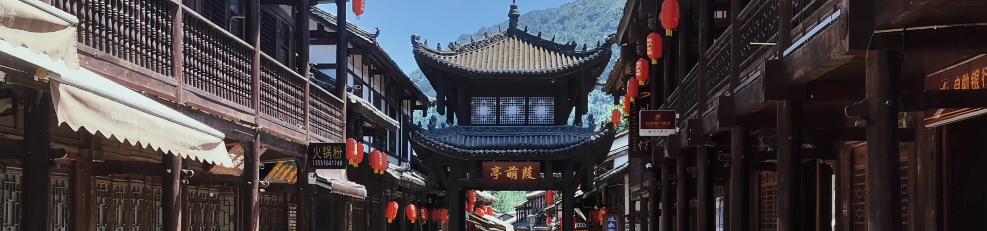 Zhaohua Ancient City