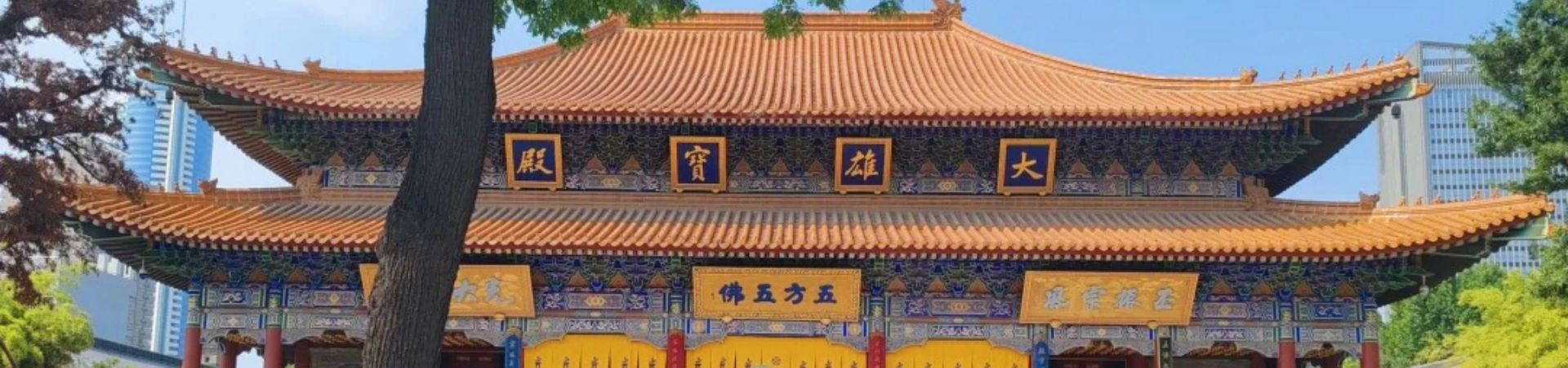 Daxingshan Tempel