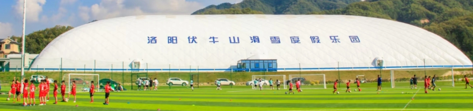 Funiushan Ski Resort