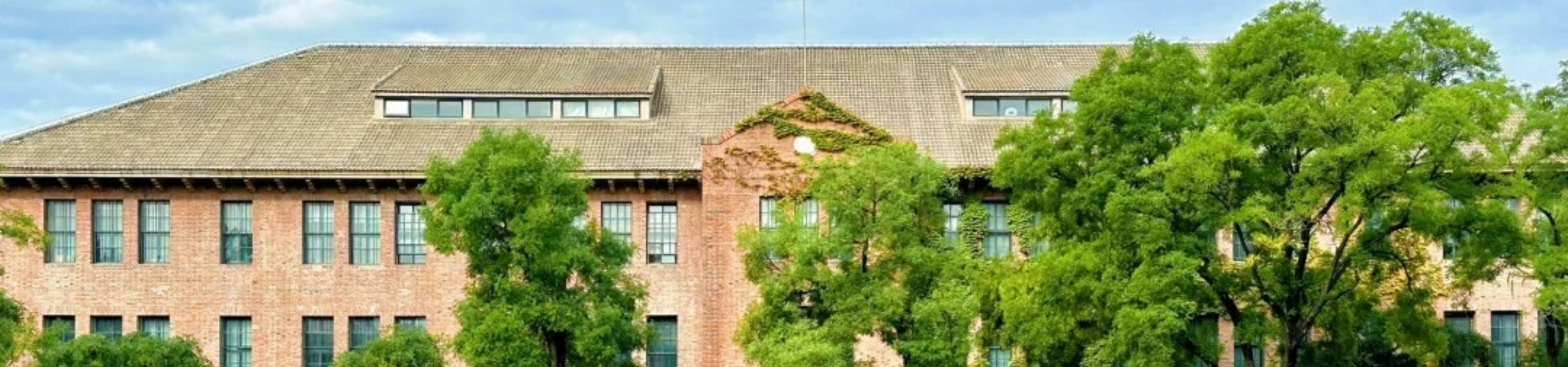 Universität Tsinghua