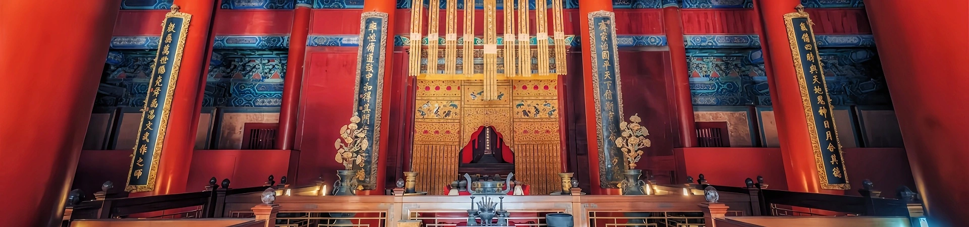 Confucius Temple and Imperial College