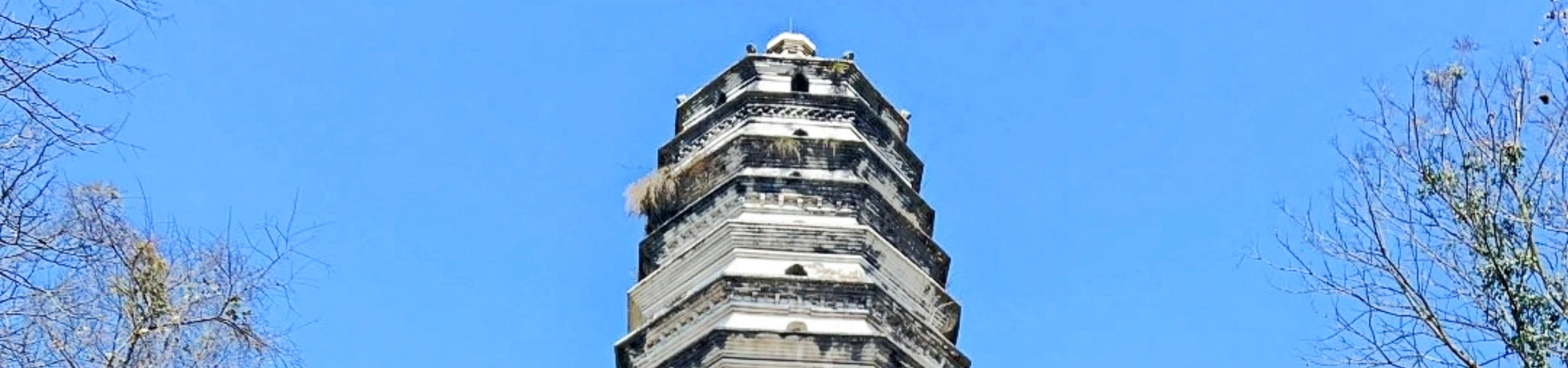 Beishan Rock Carvings