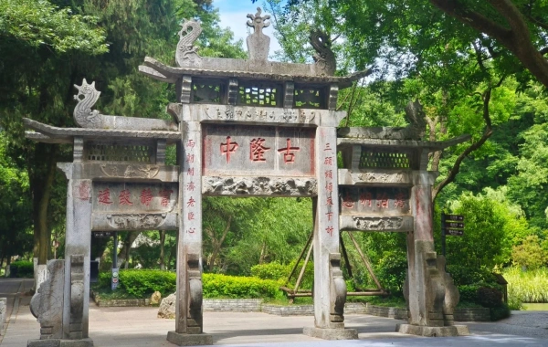고대 Longzhong: 지혜의 크래들—삼국 전략의 소스와 리우 베이의 사이트 “그런 코티지에 3 방문”