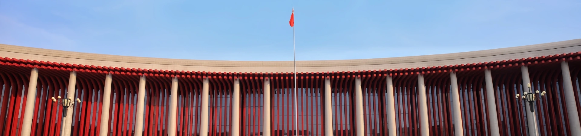 Inner Mongolia Museum