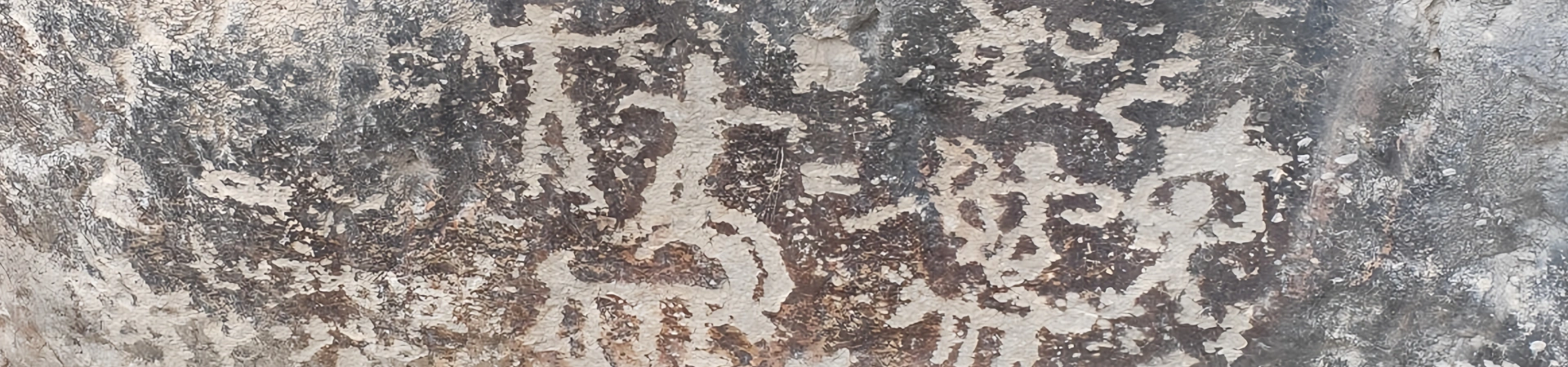 Sangzhu Rock Paintings