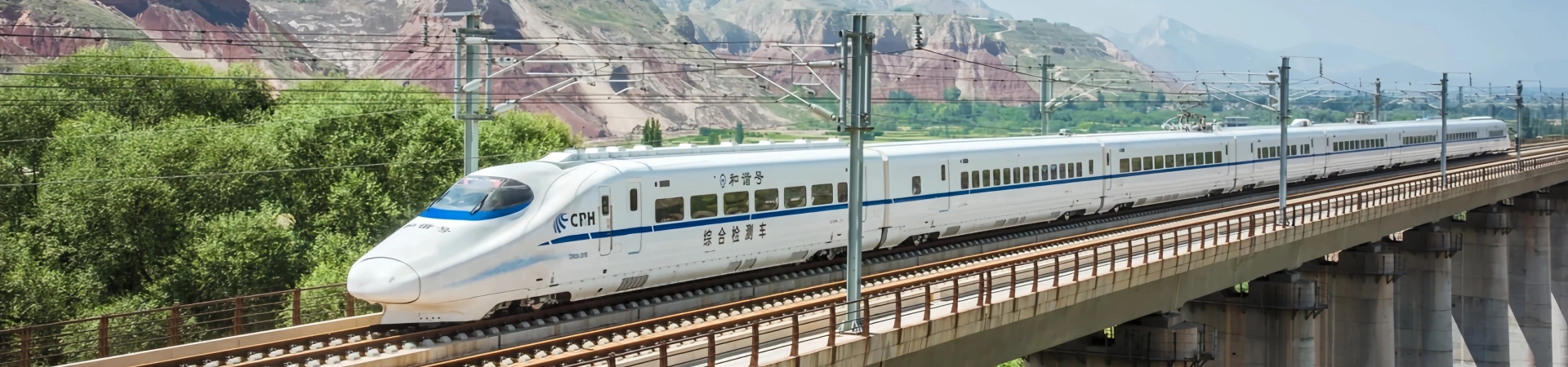 Shanghai to Beijing high-speed railway: Bullet Trains 