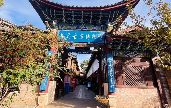 Furong Ancient Town