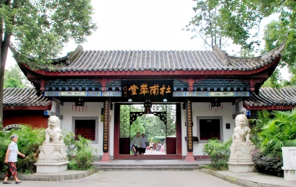 Furong Ancient Town