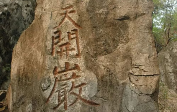 Furong Ancient Town