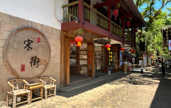 Furong Ancient Town