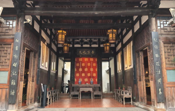 Furong Ancient Town