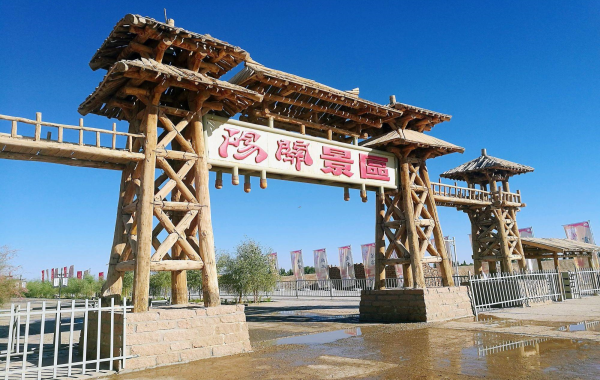Furong Ancient Town