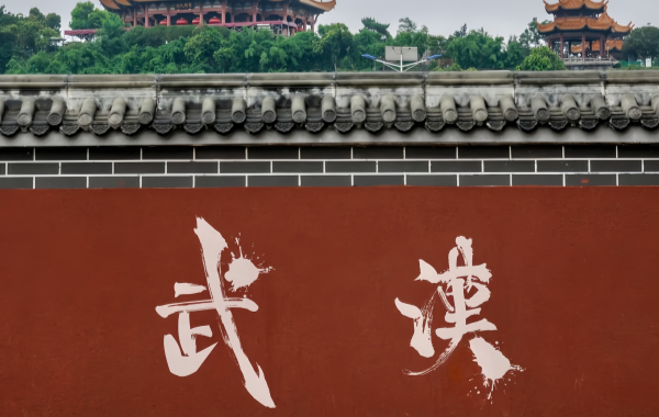 Furong Ancient Town