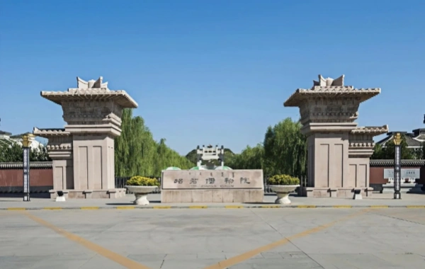 Furong Ancient Town