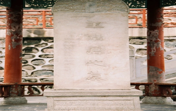 Furong Ancient Town
