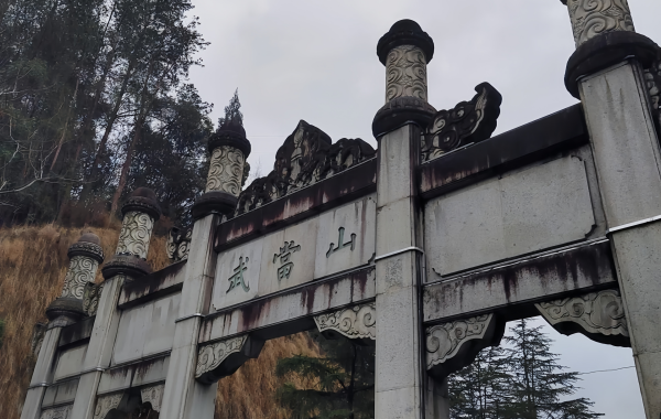Furong Ancient Town