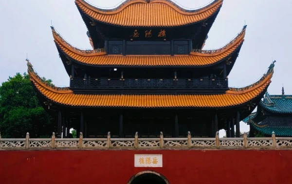 Furong Ancient Town
