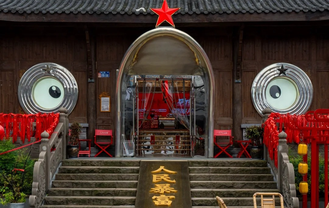 Furong Ancient Town