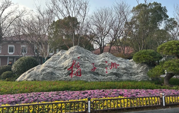 Furong Ancient Town