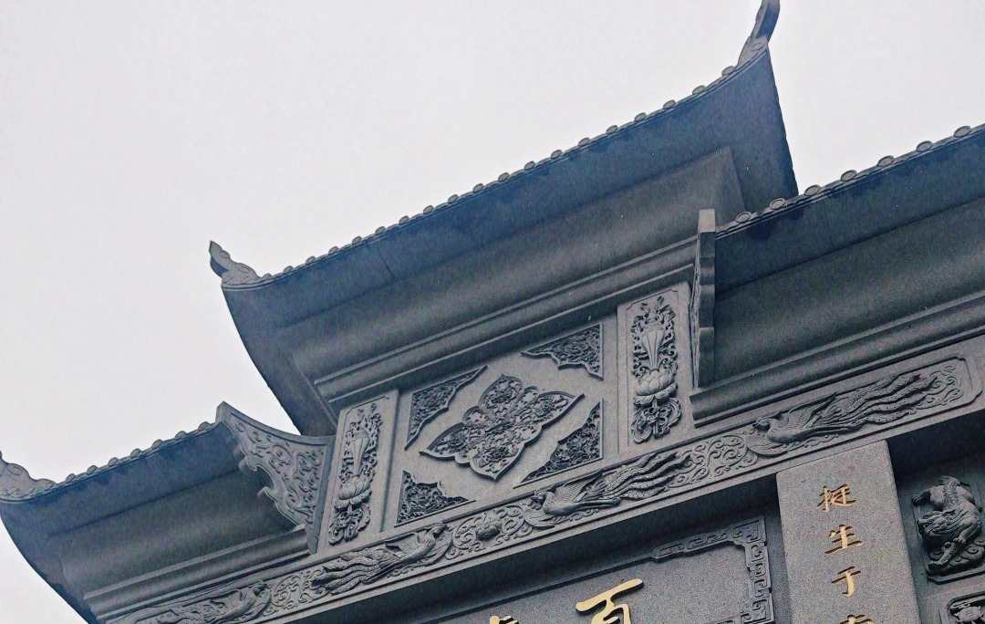 Furong Ancient Town