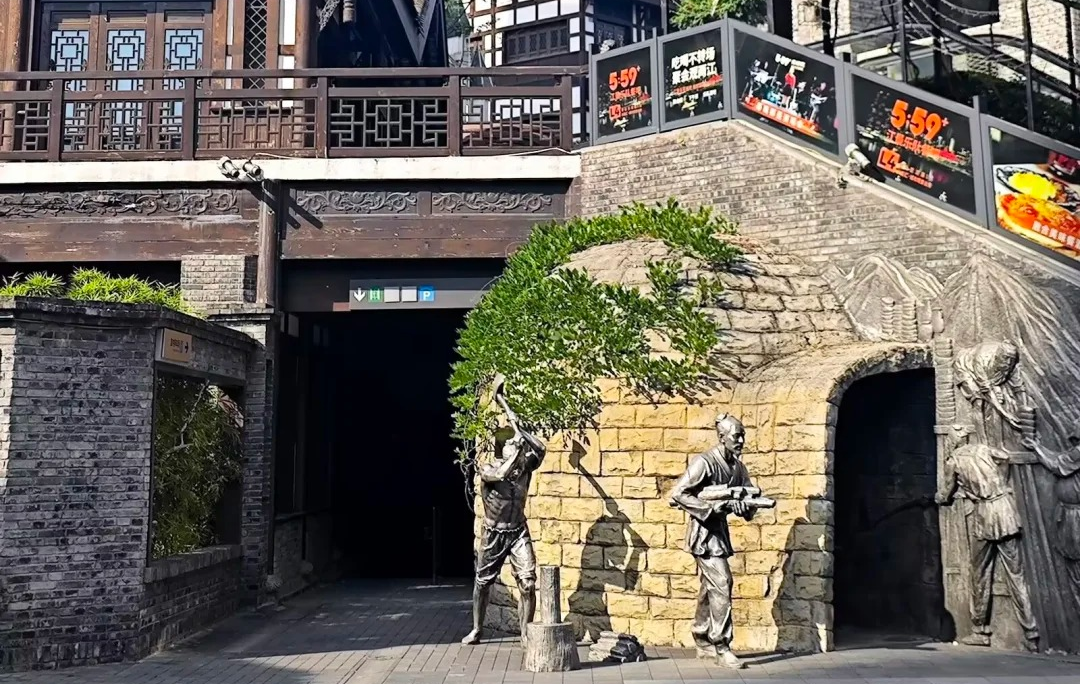 Furong Ancient Town