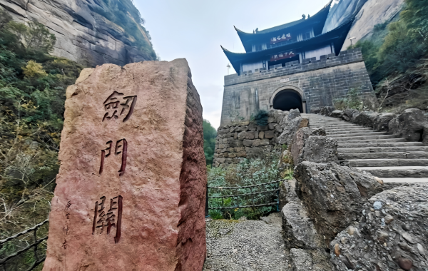 Furong Ancient Town