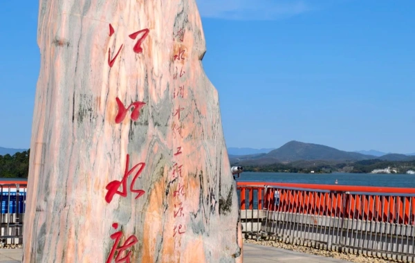 Furong Ancient Town