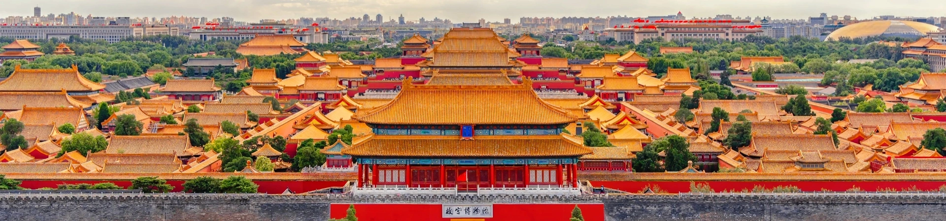 Beijing Tours