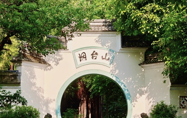 行程图片