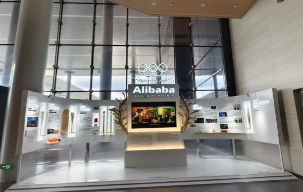 Alibaba